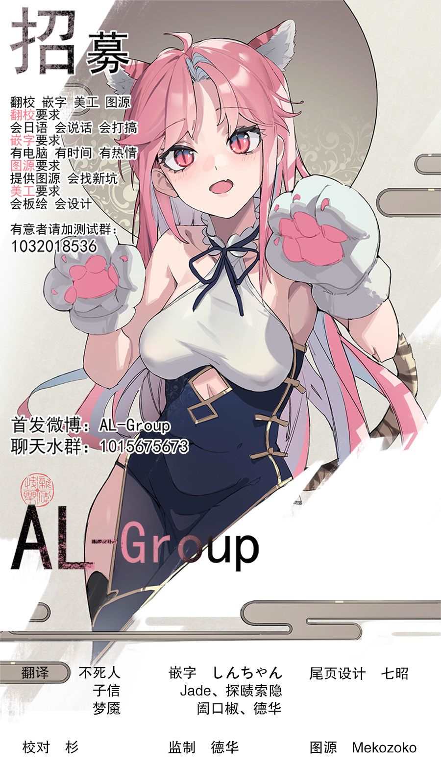 R15+又怎样？ 第1话 第49页