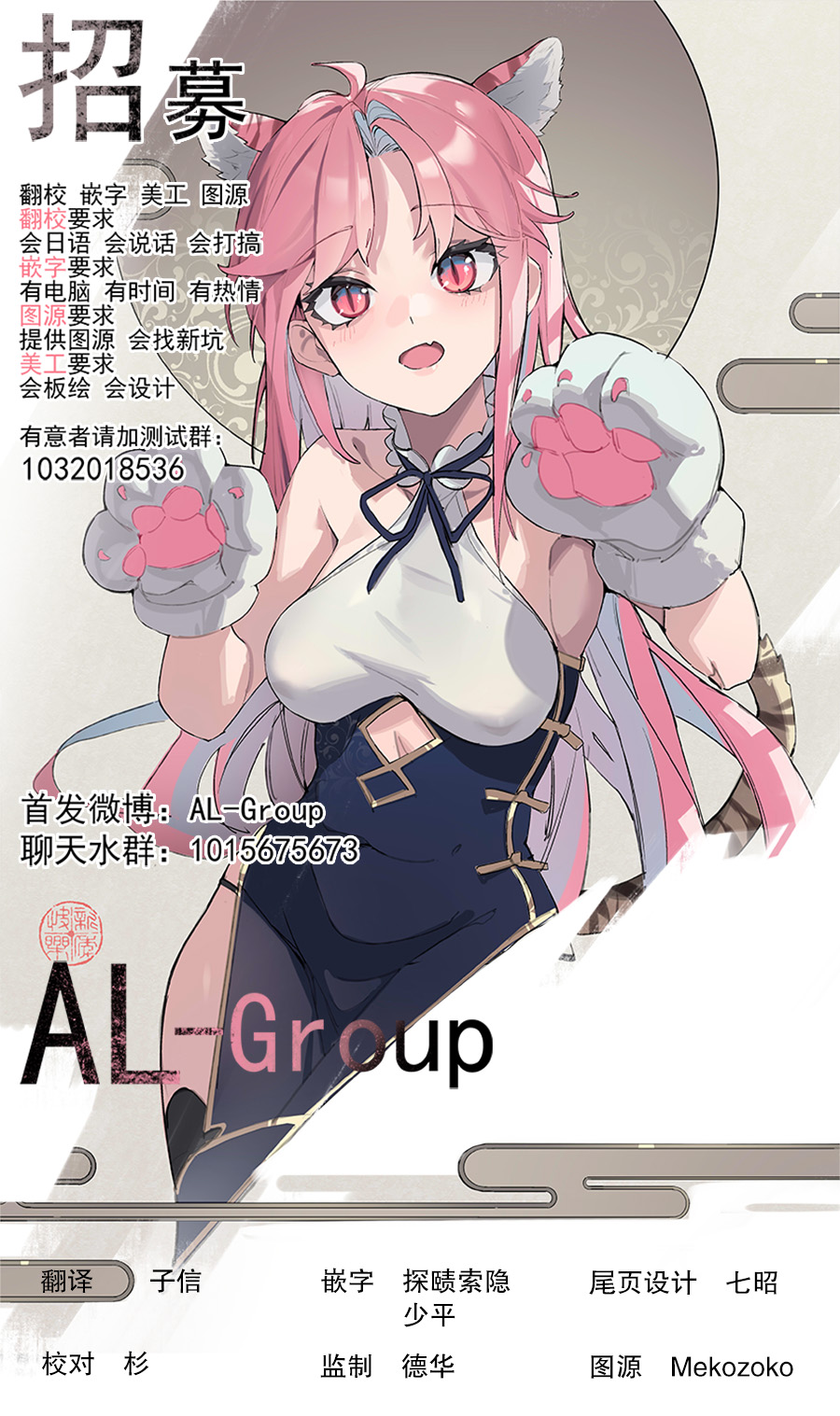 R15+又怎样？ 第3话 第22页
