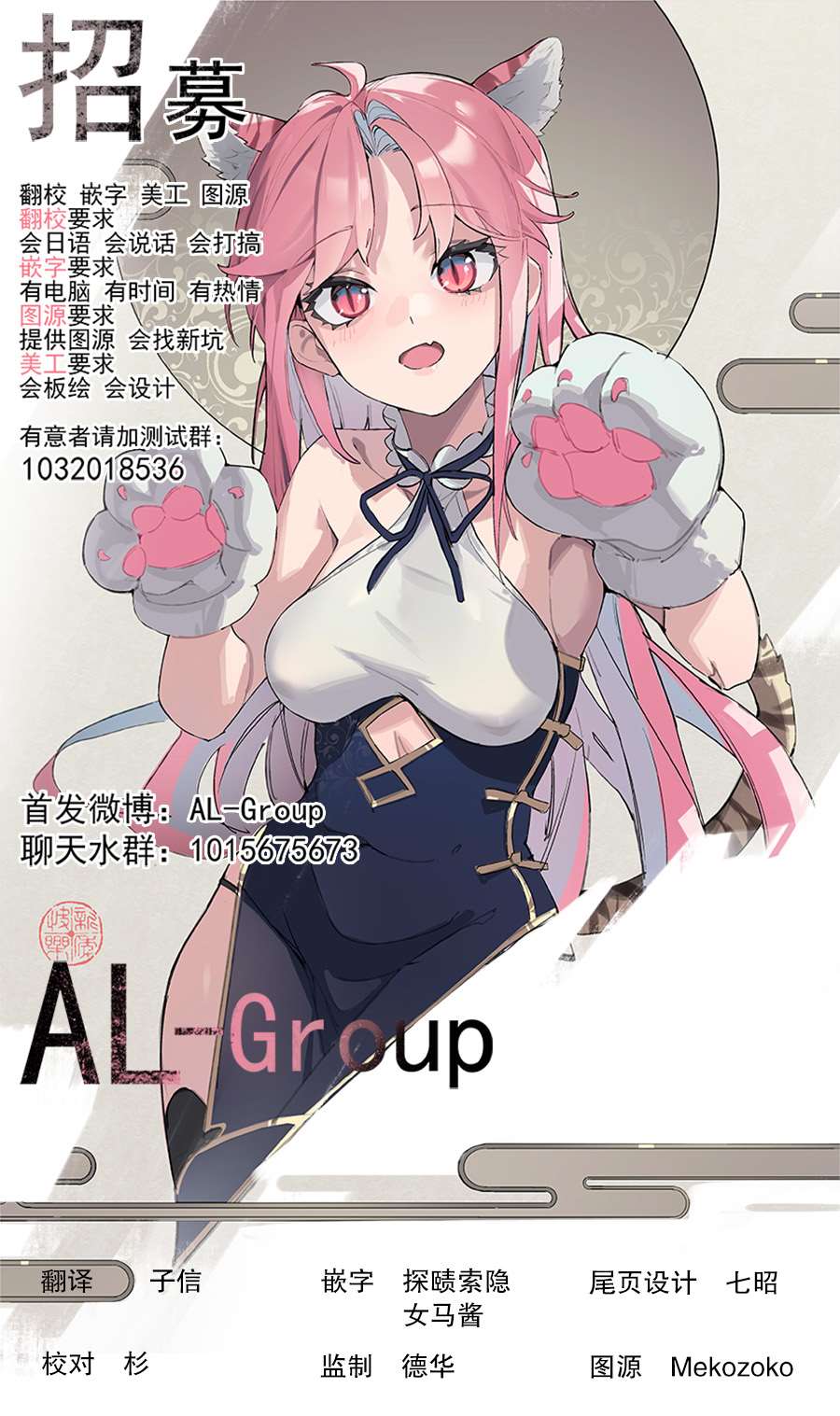 R15+又怎样？ 第4话 第21页