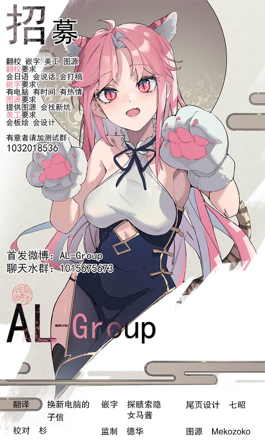 R15+又怎样？ 第9话 第18页