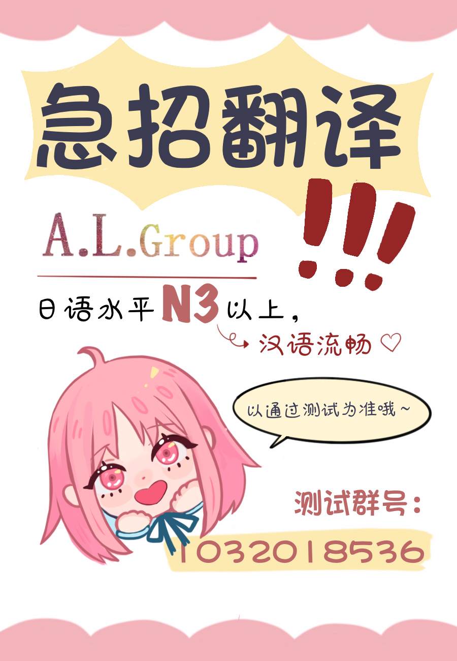 R15+又怎样？ 第9话 第19页