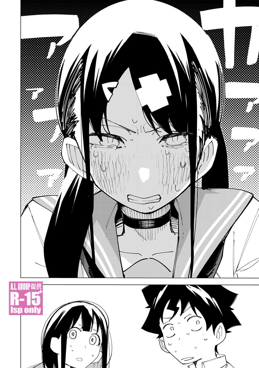 R15+又怎样？ 第22话 第18页