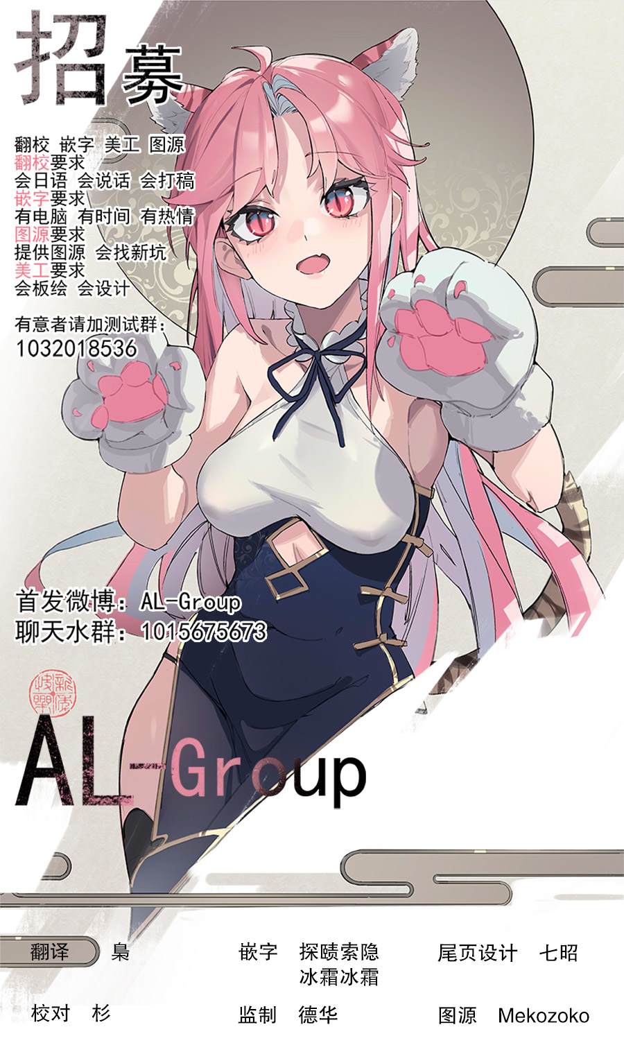 R15+又怎样？ 第22话 第22页