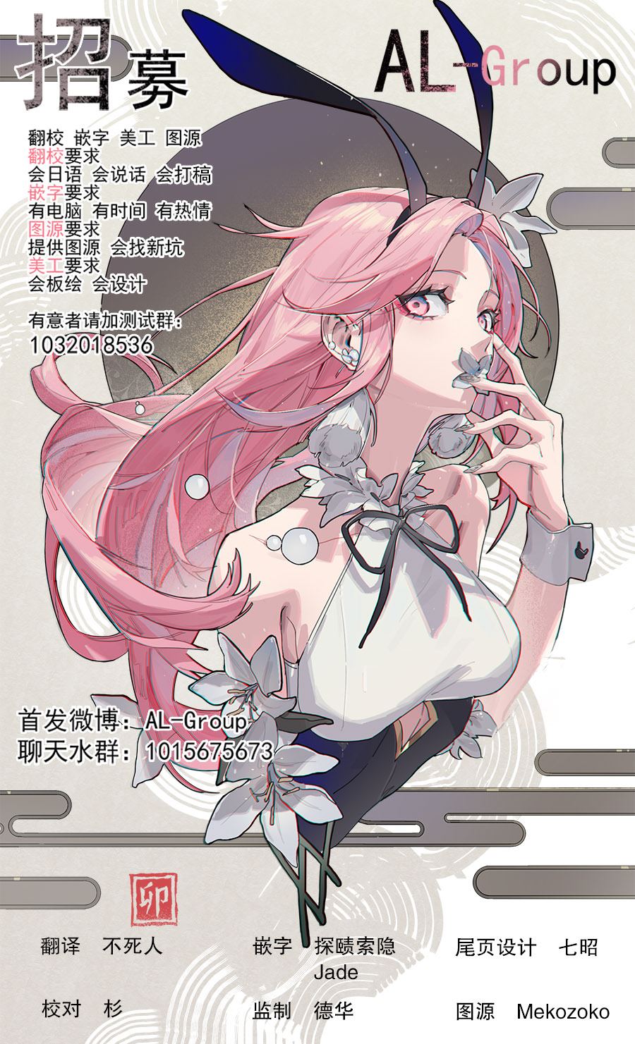 R15+又怎样？ 第39话 第18页