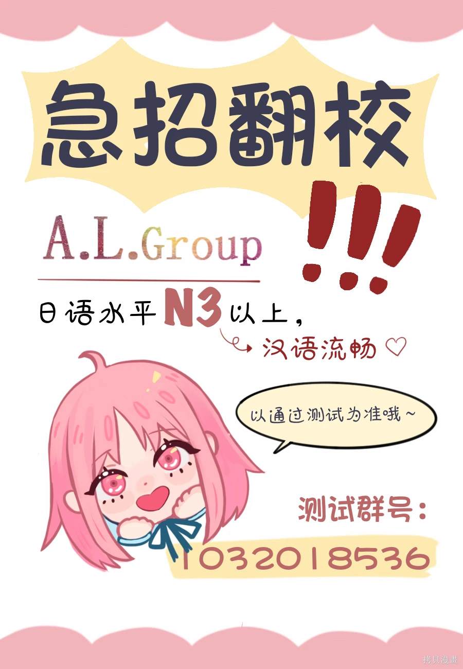 R15+又怎样？ 第48话 第23页