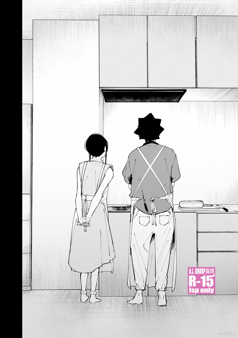 R15+又怎样？ 第52话 第18页