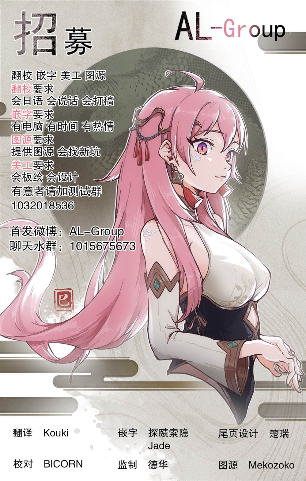 R15+又怎样？ 第80话 第22页