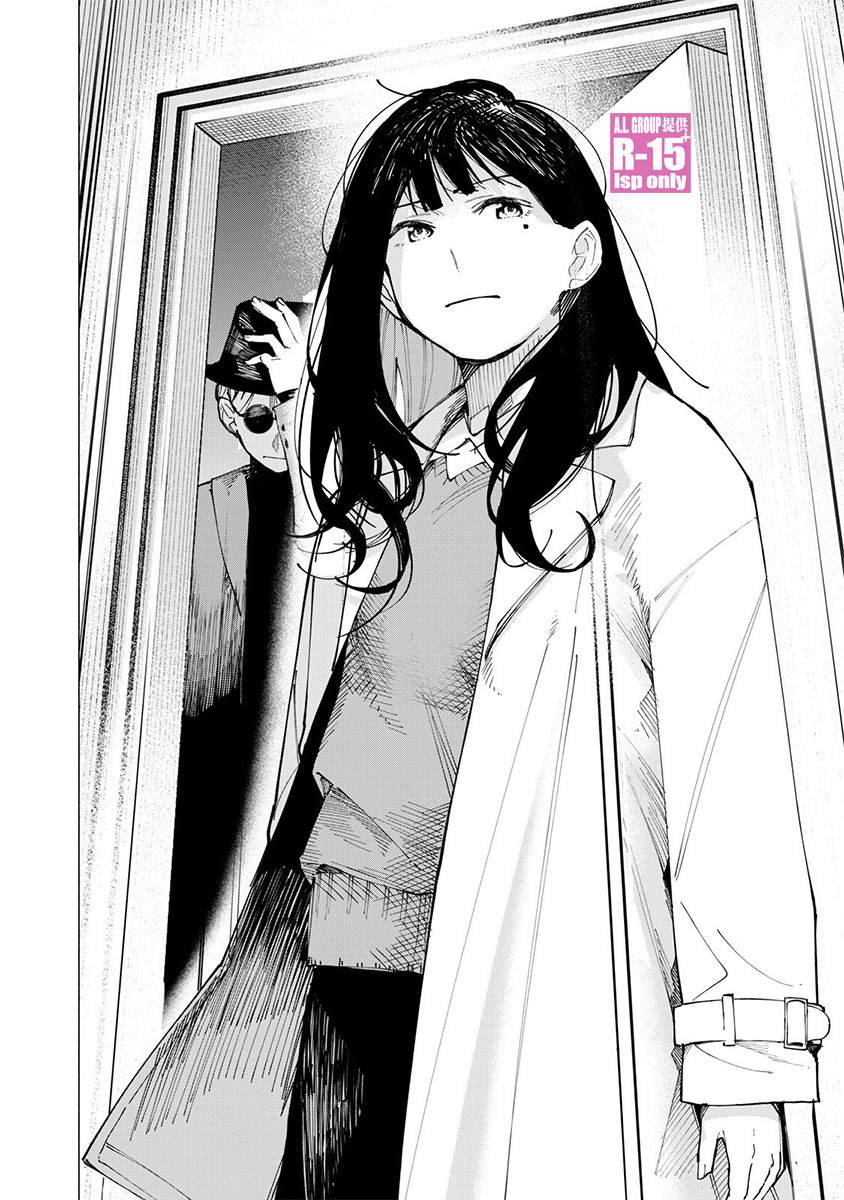 R15+又怎样？ 第80话 第6页