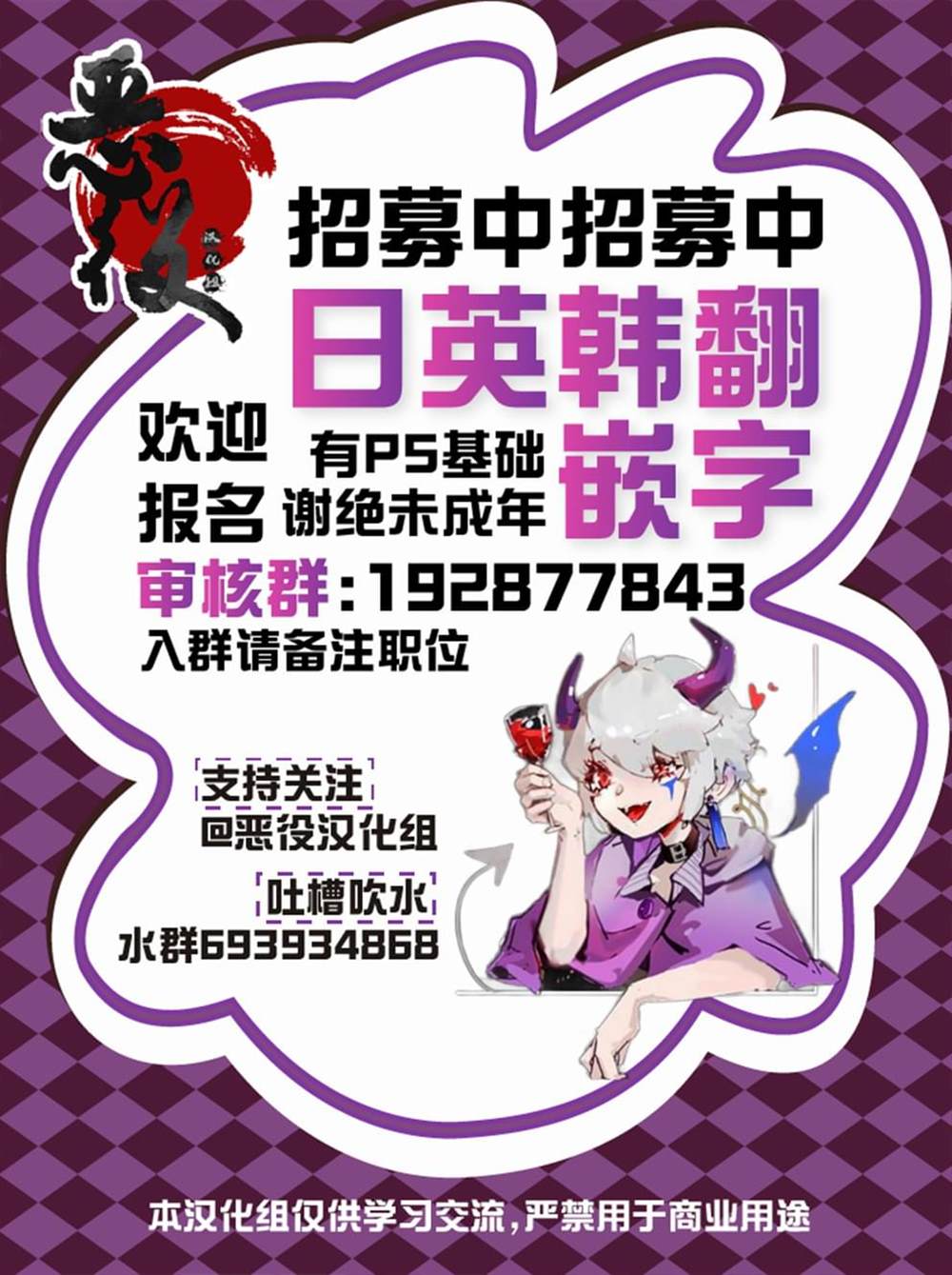 狼少年在夜晚哭泣 第9话 第27页