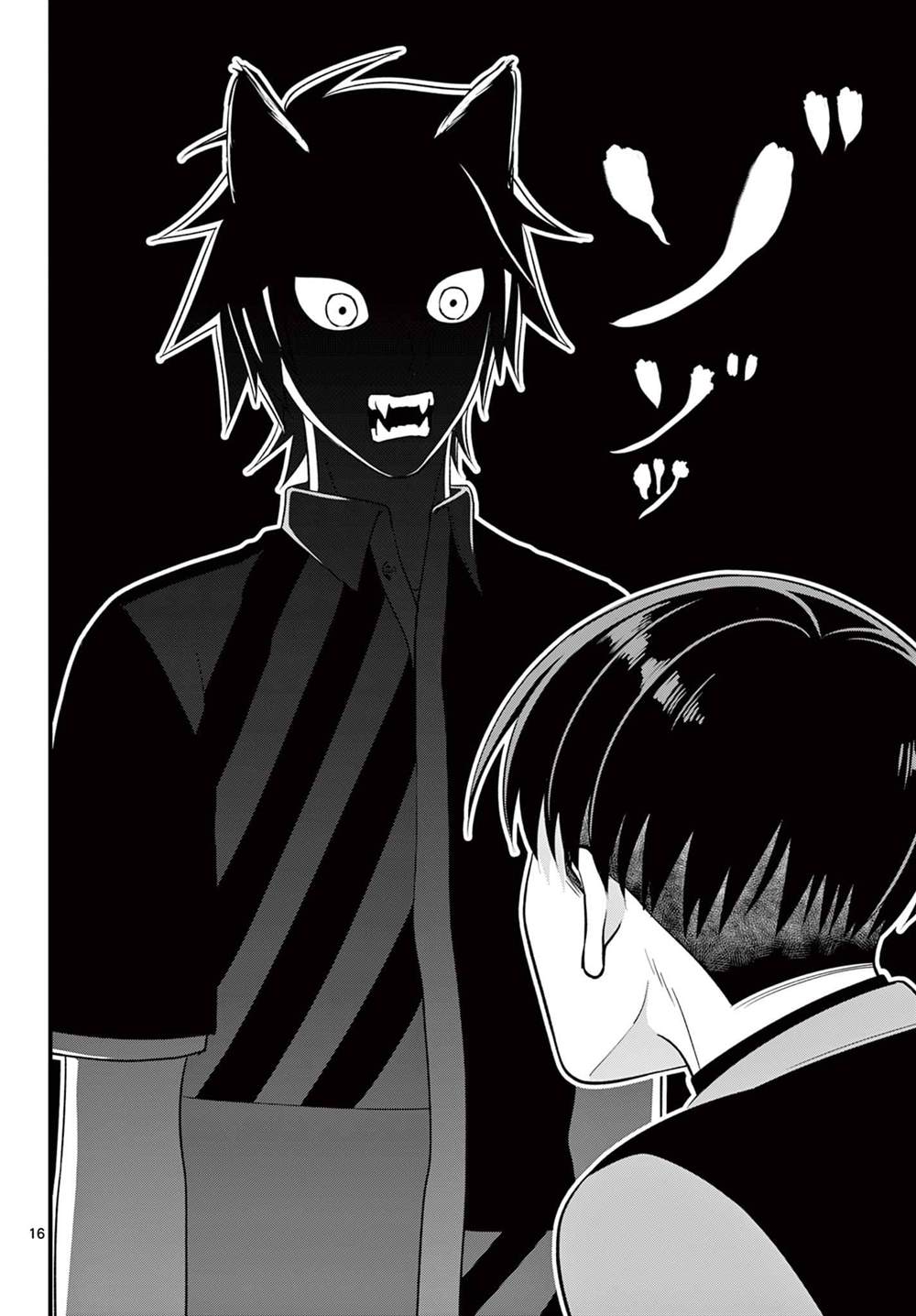狼少年在夜晚哭泣 第2话 第16页