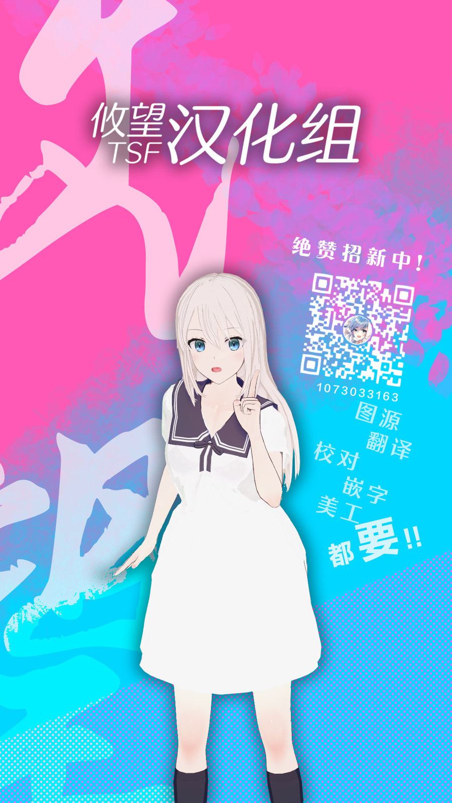 吊车尾勇者与六花魔女 第1.1话 第28页