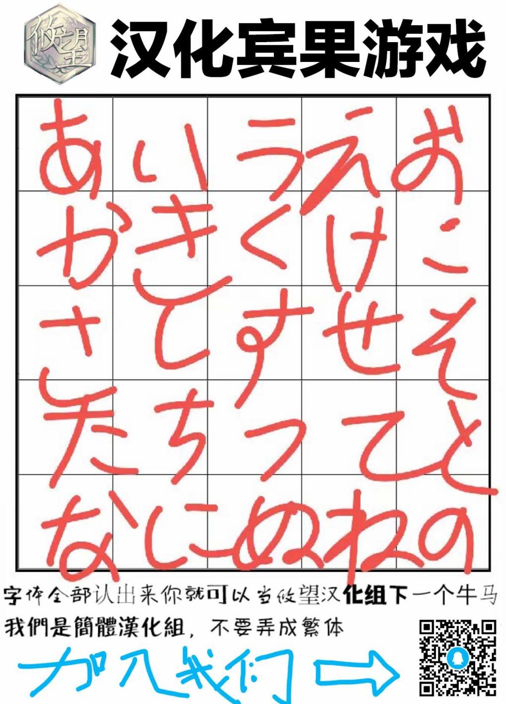 吊车尾勇者与六花魔女 第2.1话 第23页
