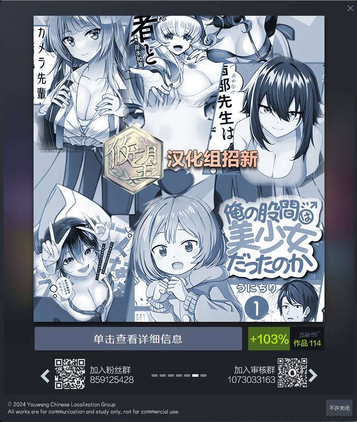 吊车尾勇者与六花魔女 第4.1话 第17页