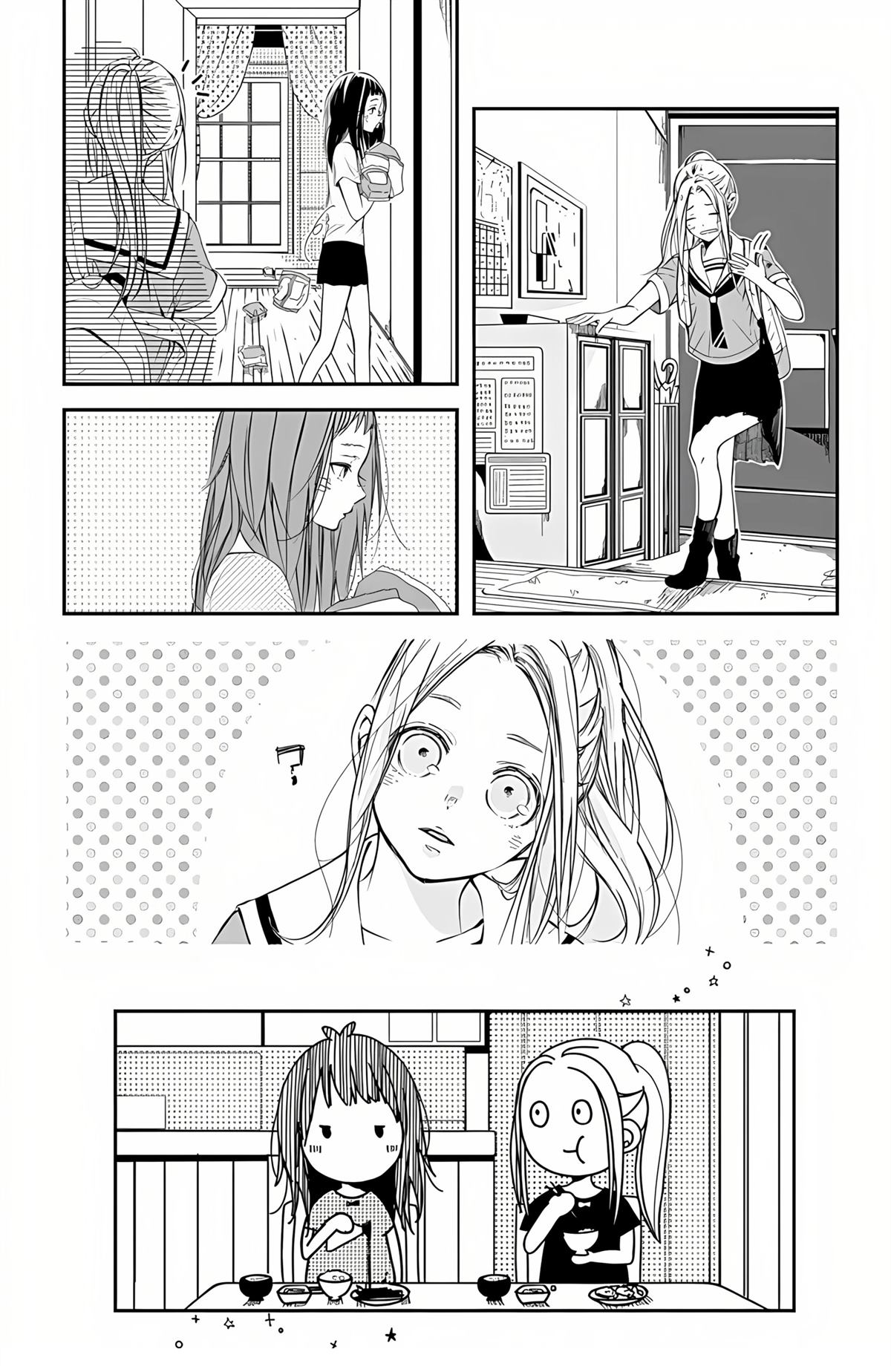 初始之声 短篇 第11页