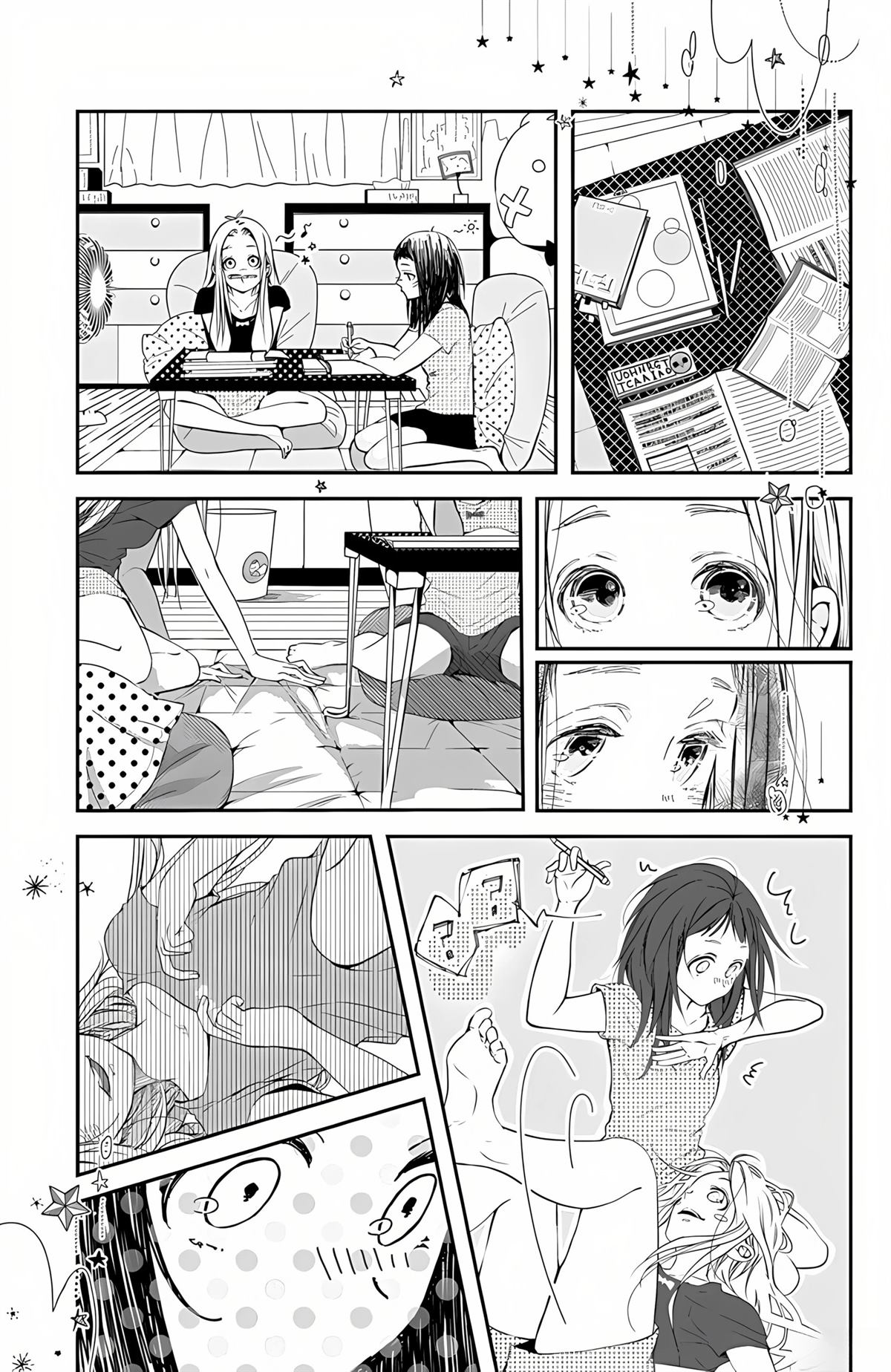 初始之声 短篇 第14页