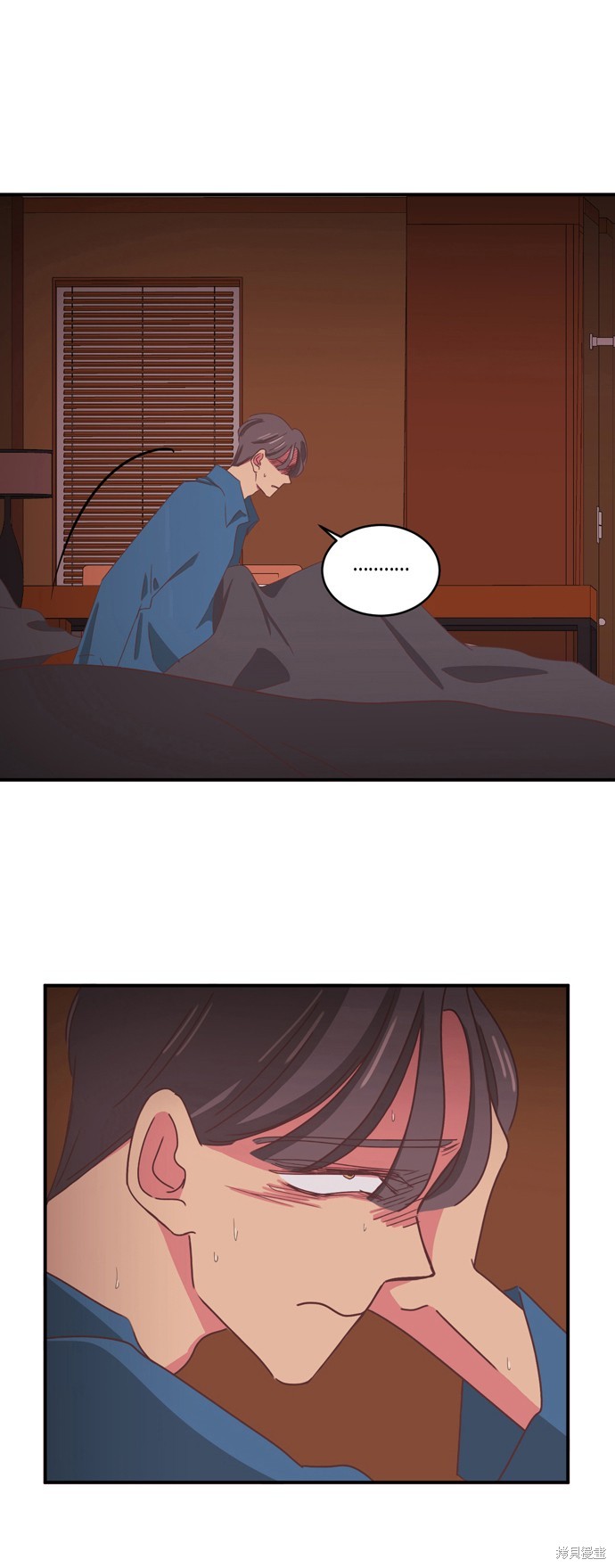 温室里的花草 第2季7话 第6页