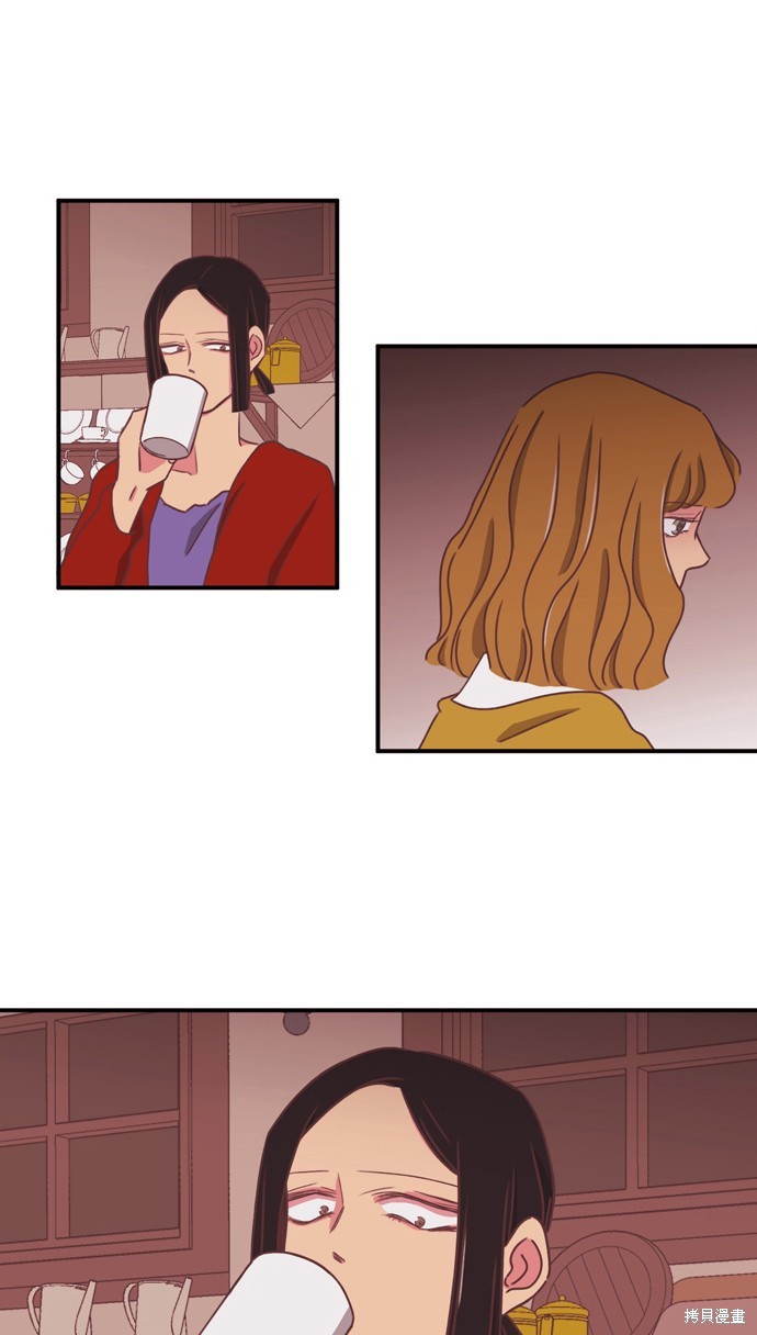 温室里的花草 第2季14话 第11页