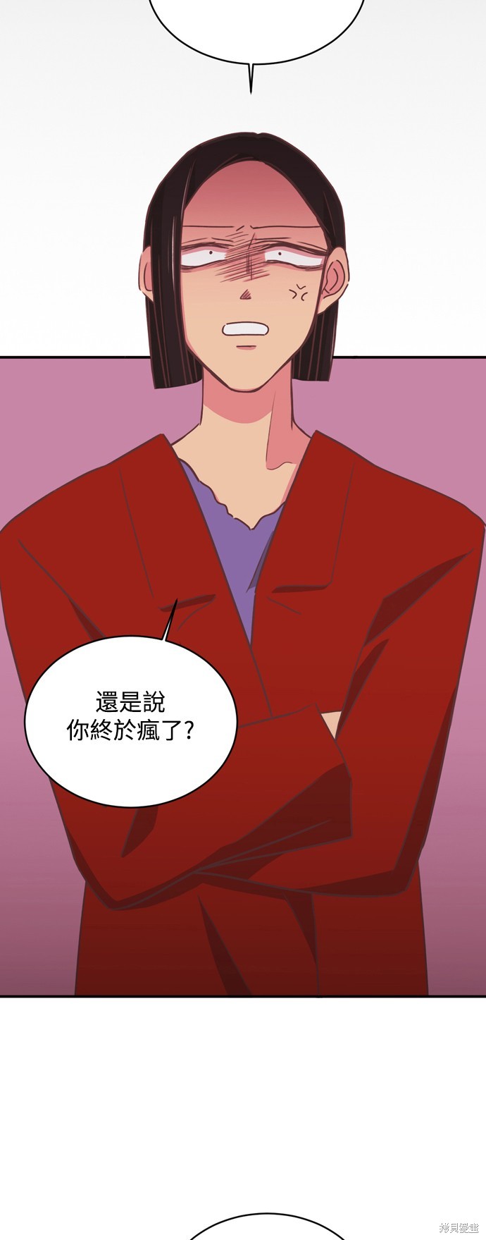 温室里的花草 第2季15话 第14页