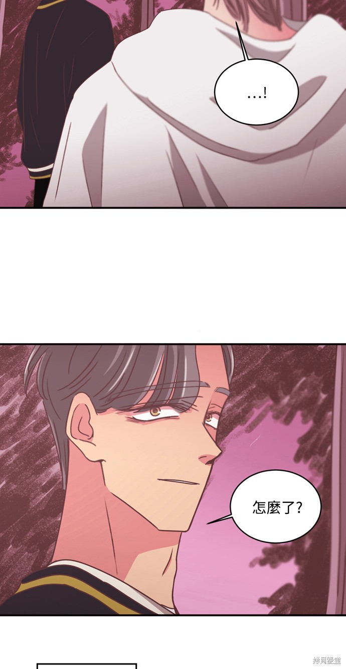 温室里的花草 第2季30话 第30页