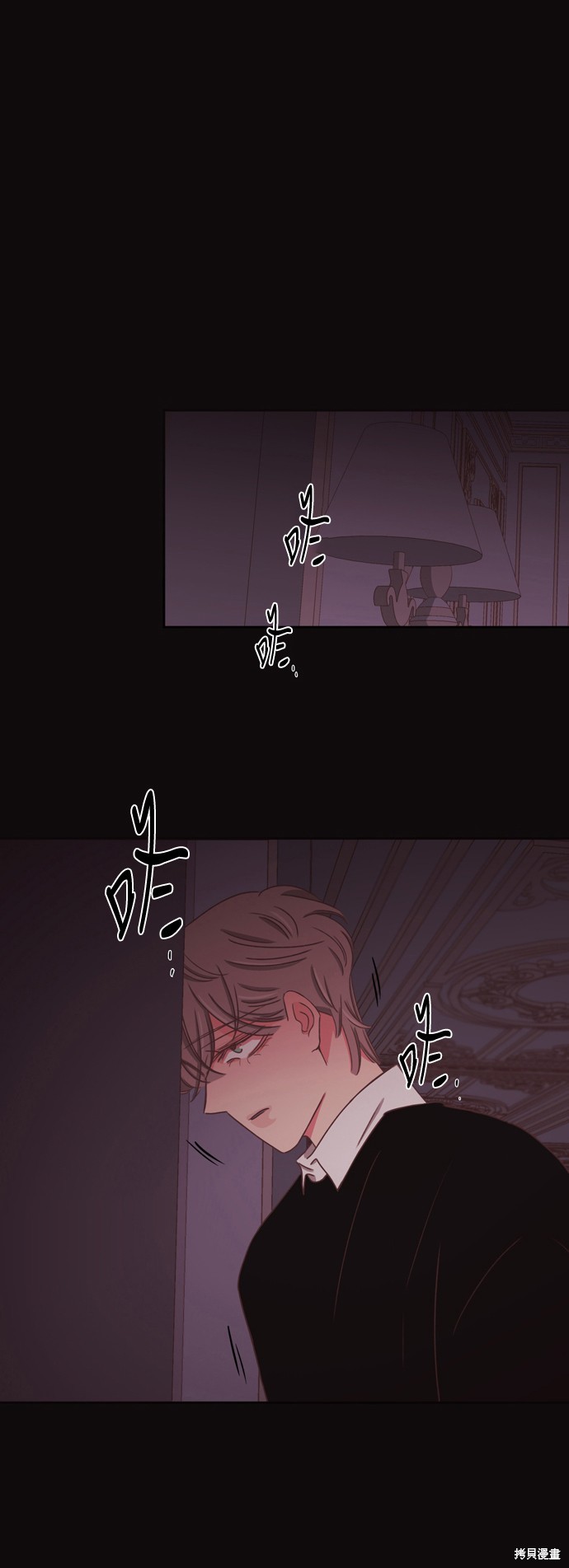 温室里的花草 第2季47话 第4页
