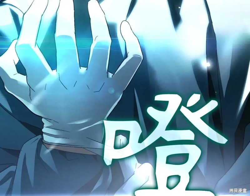 圣子是什么狗屁，这是现代医学的力量 第1话 第69页