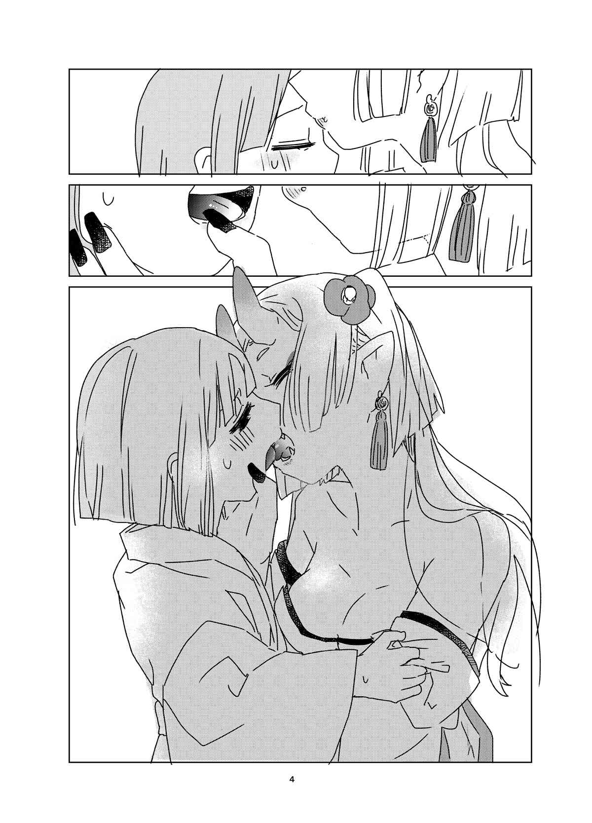 森原创百合作品集 鬼与女孩 第4页