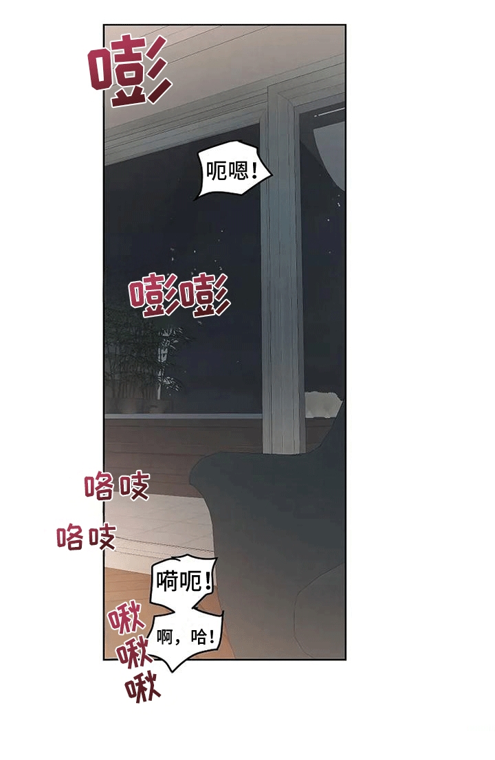 高楼里的金丝雀 第9话 第27页