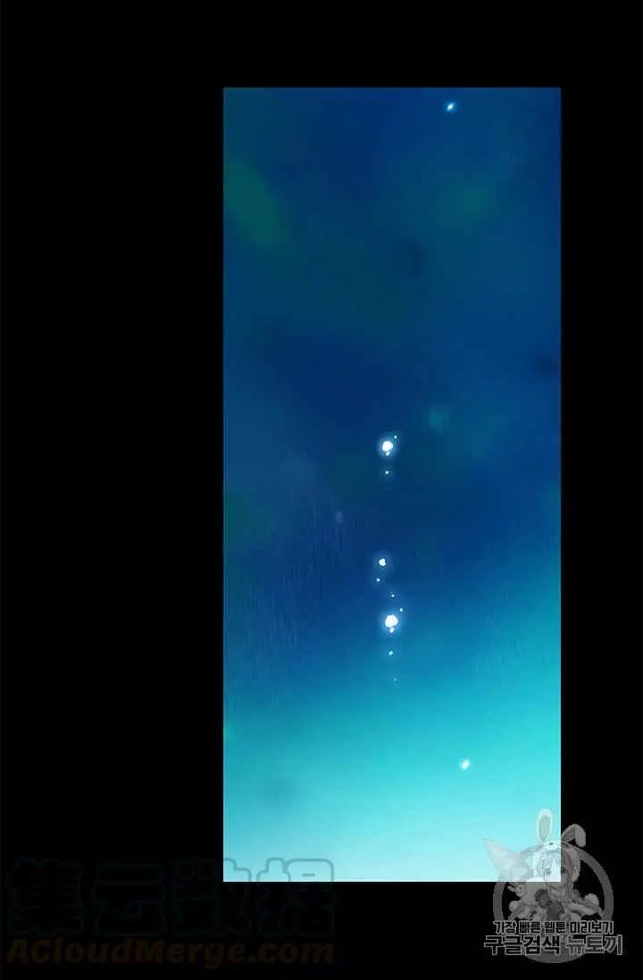 请抛弃我 第31话 第41页
