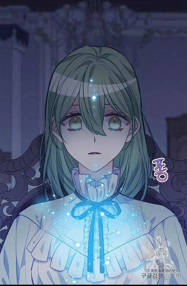 请抛弃我 第31话 第42页