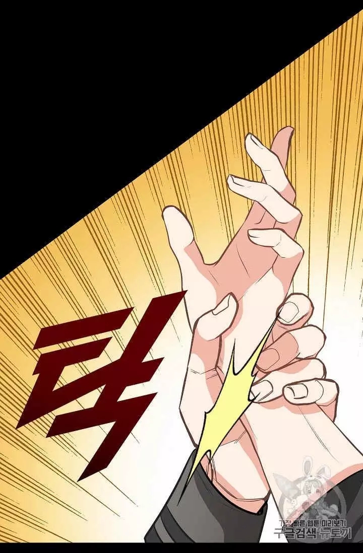 请抛弃我 第31话 第63页