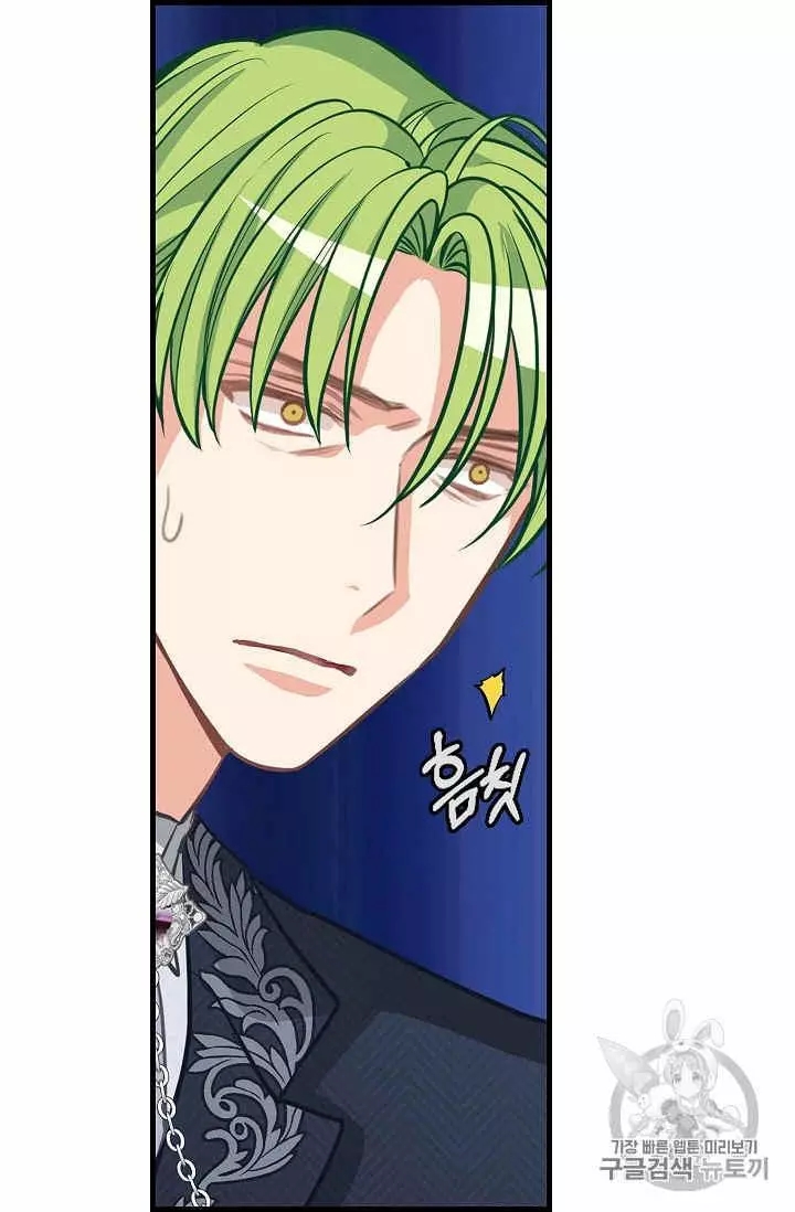 请抛弃我 第34话 第34页