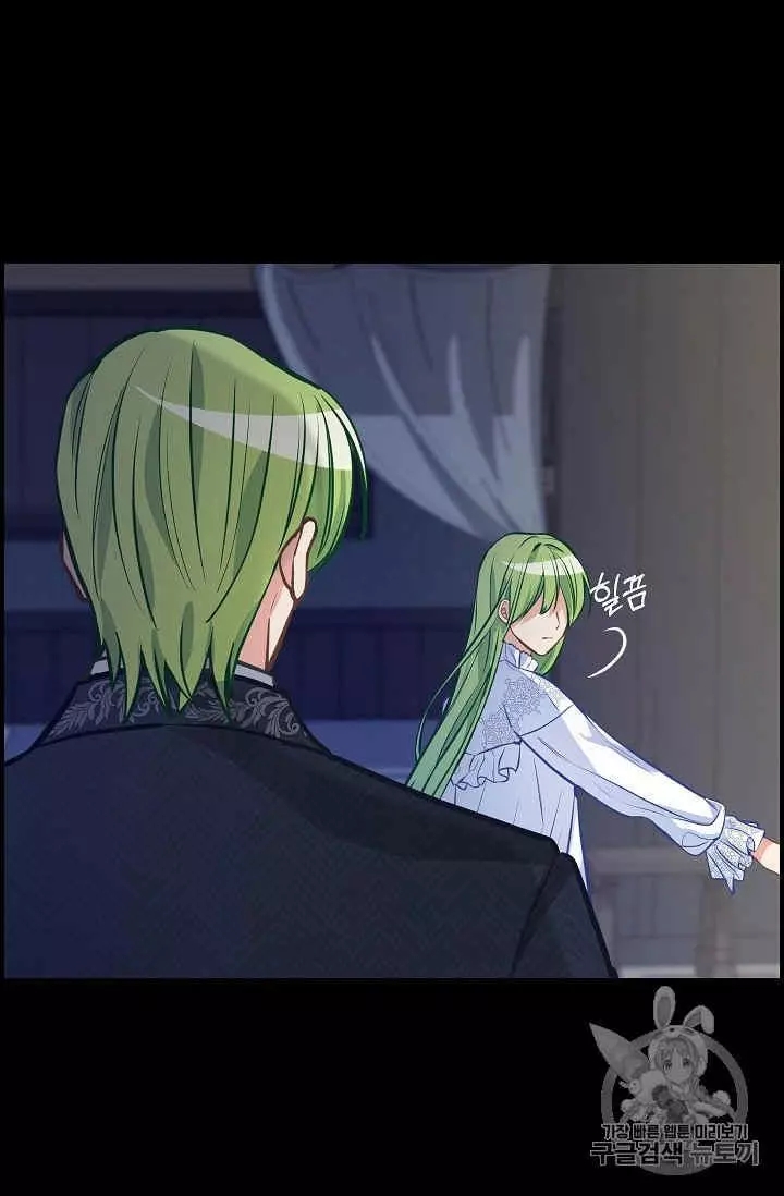 请抛弃我 第36话 第55页
