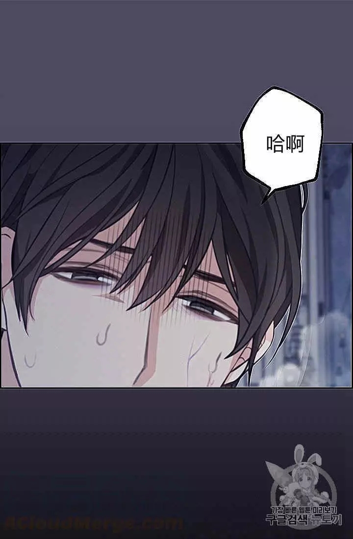 请抛弃我 第39话 第25页