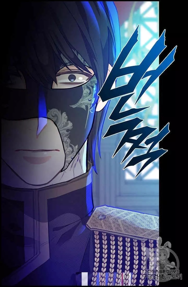 请抛弃我 第40话 第7页