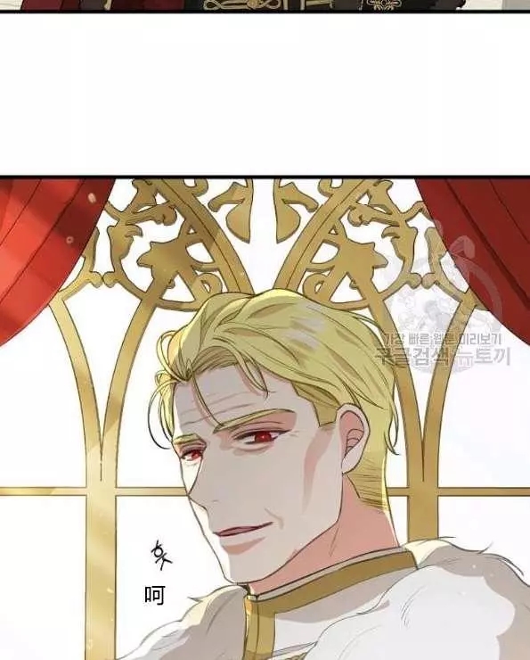 请抛弃我 第42话 第27页