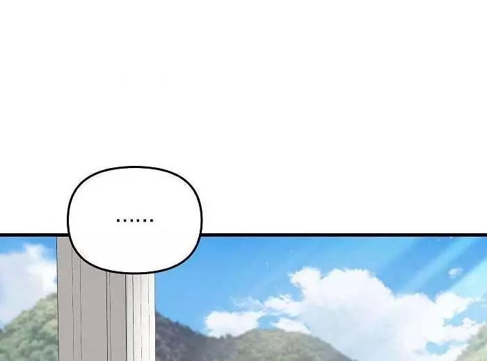 请抛弃我 第43话 第3页