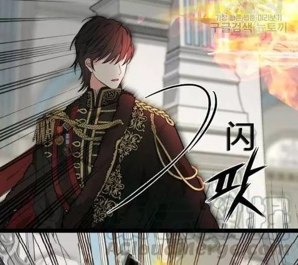 请抛弃我 第44话 第61页