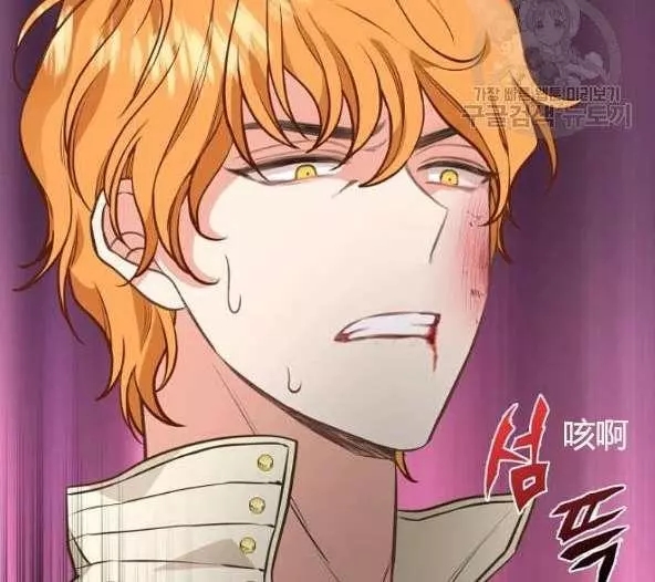 请抛弃我 第44话 第78页