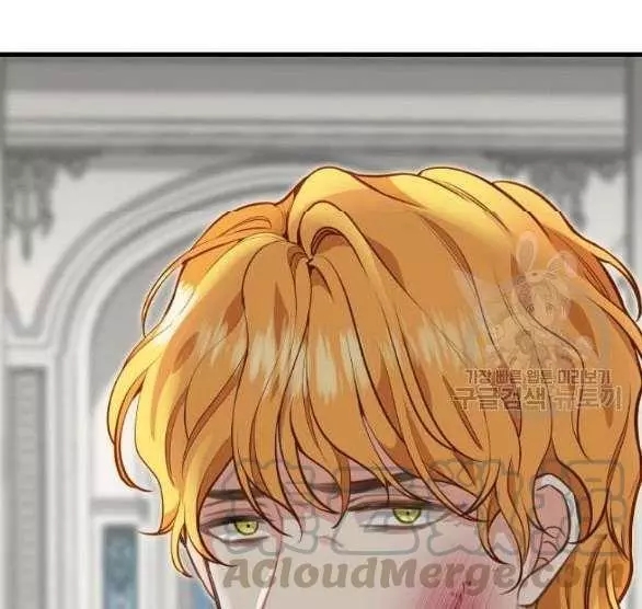 请抛弃我 第44话 第96页