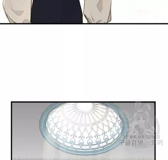 请抛弃我 第44话 第99页