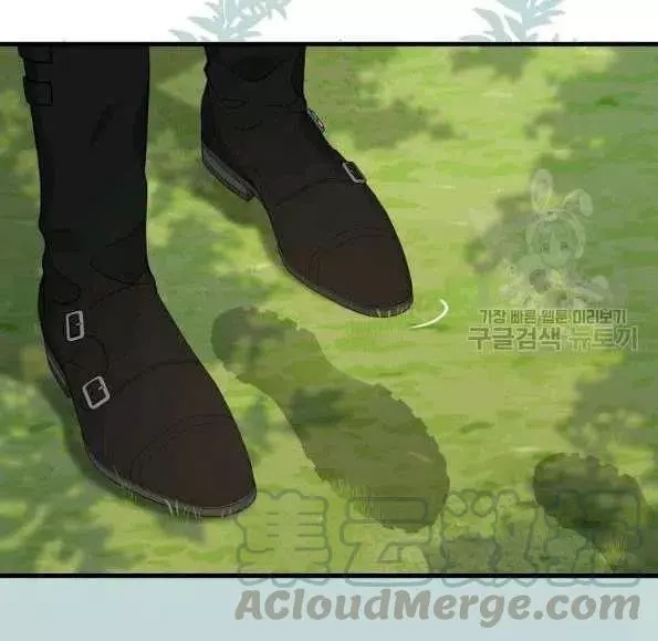 请抛弃我 第47话 第64页
