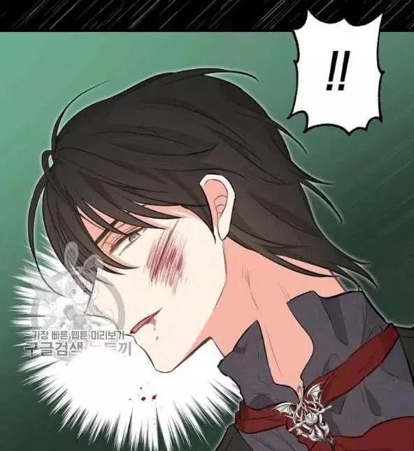 请抛弃我 第48话 第21页