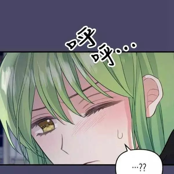 请抛弃我 第54话 第18页