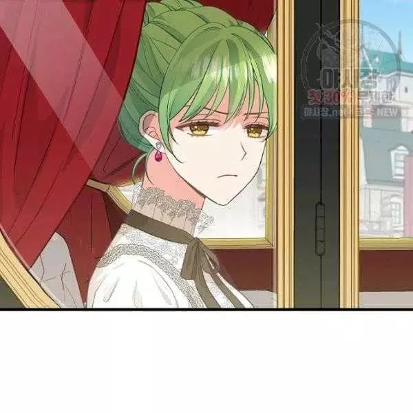 请抛弃我 第54话 第26页