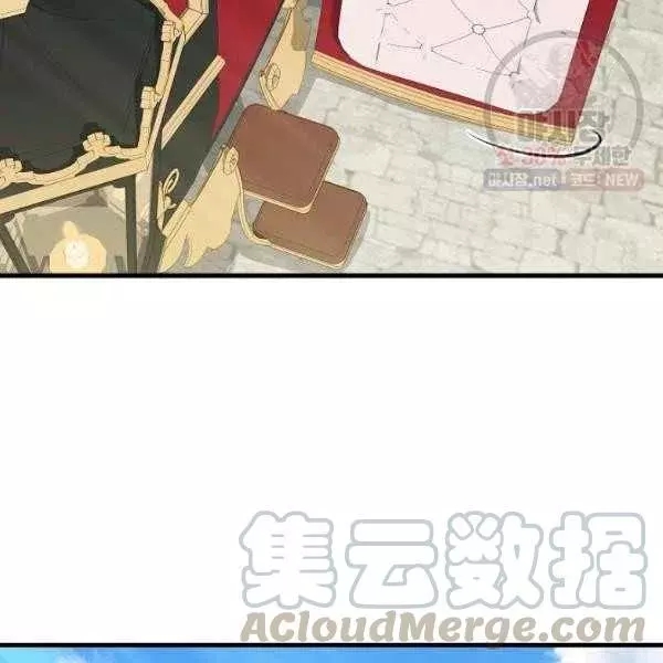 请抛弃我 第54话 第40页