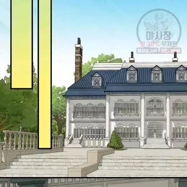 请抛弃我 第54话 第80页