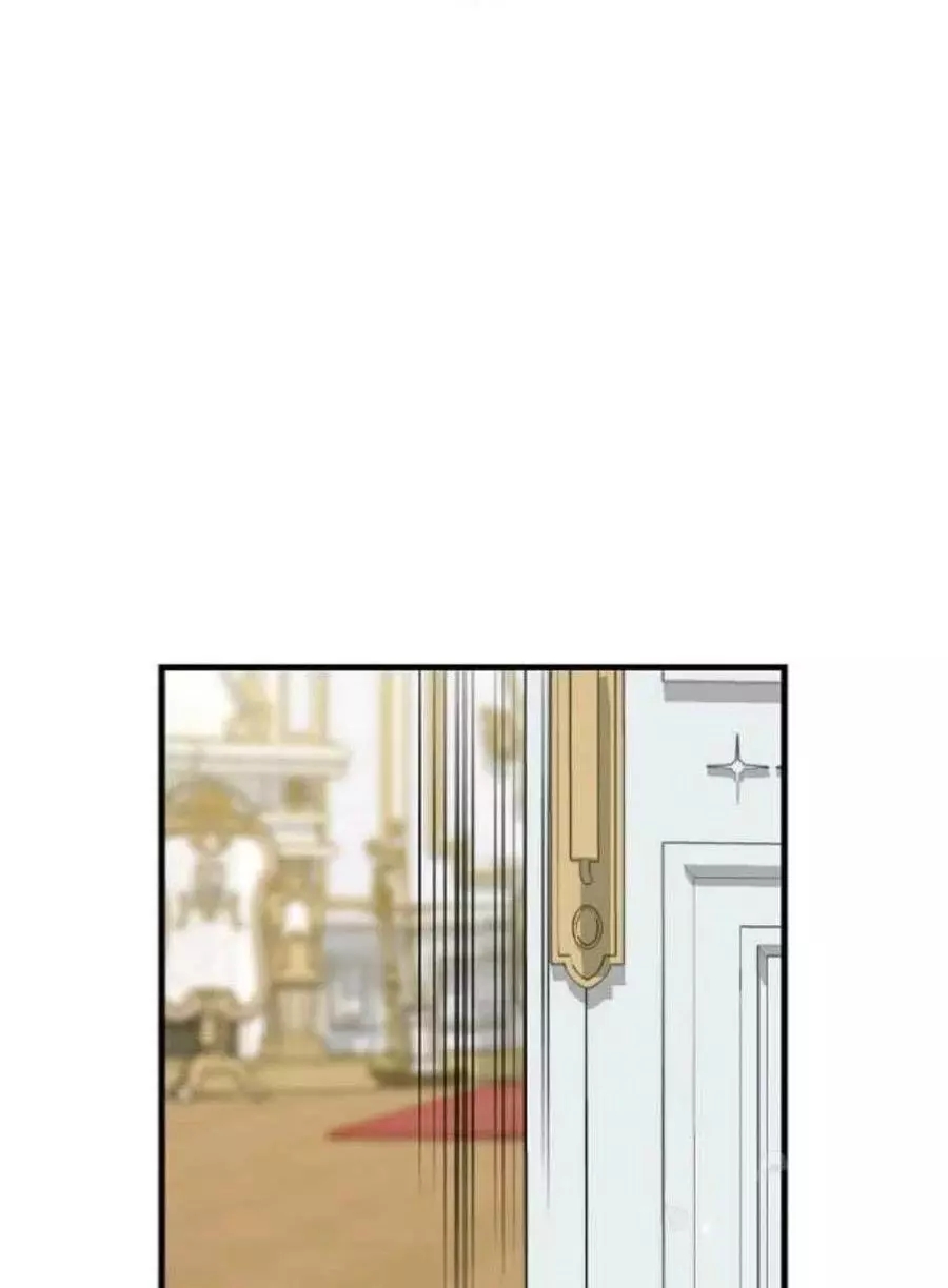 请抛弃我 第56话 第5页