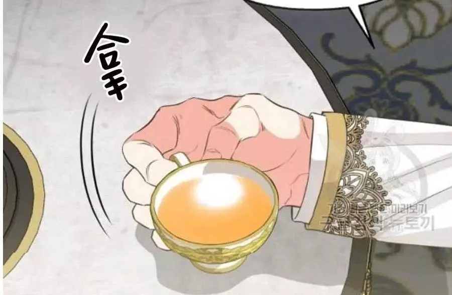 请抛弃我 第58话 第63页