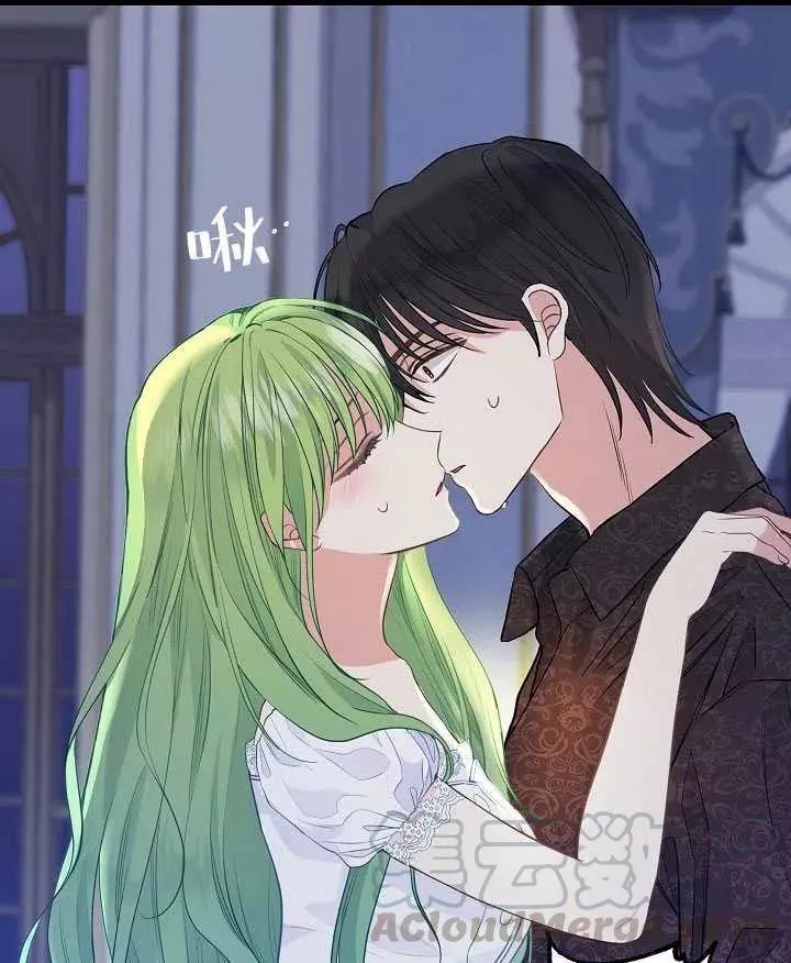 请抛弃我 第61话 第31页