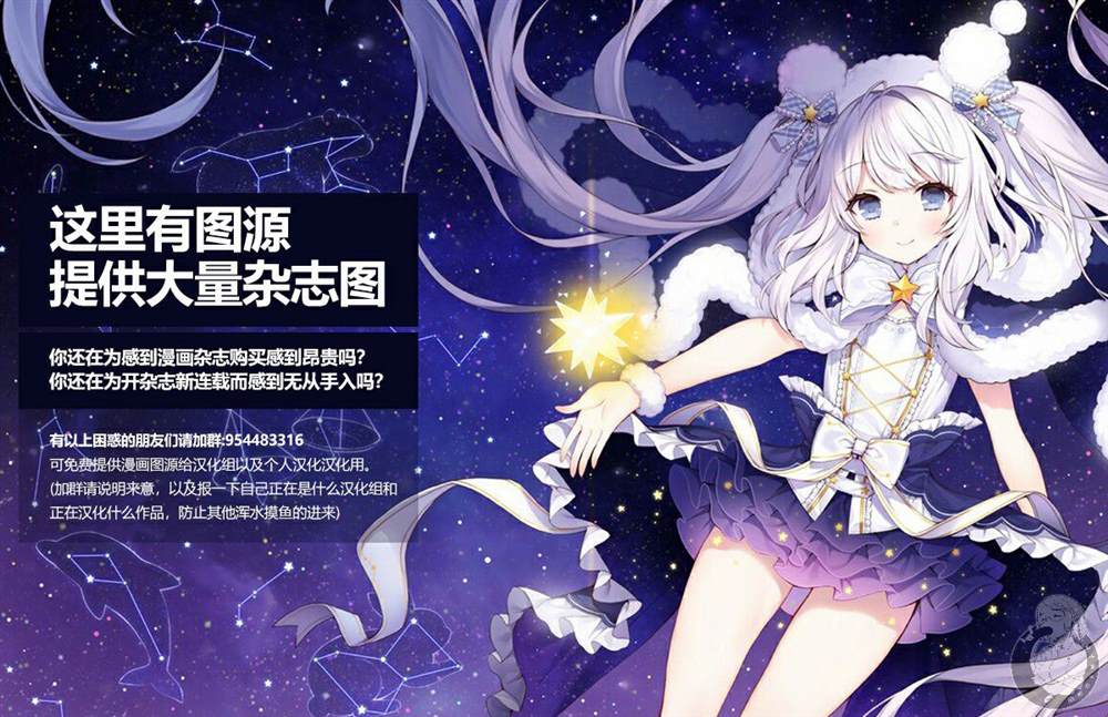 EAR'S GIFT-采耳老师 第1话 第45页